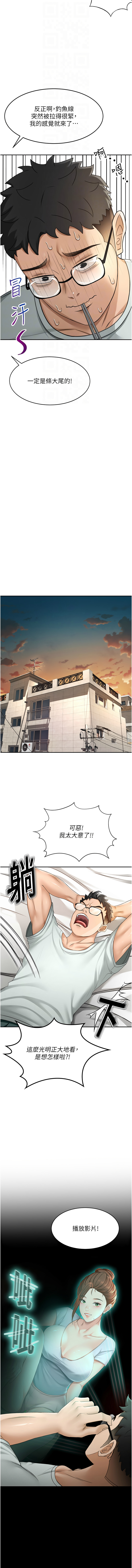 顶加套房的春天 | 頂加套房的春天 1-7 page 88 - big breasts full censorship hentai manga - read online free