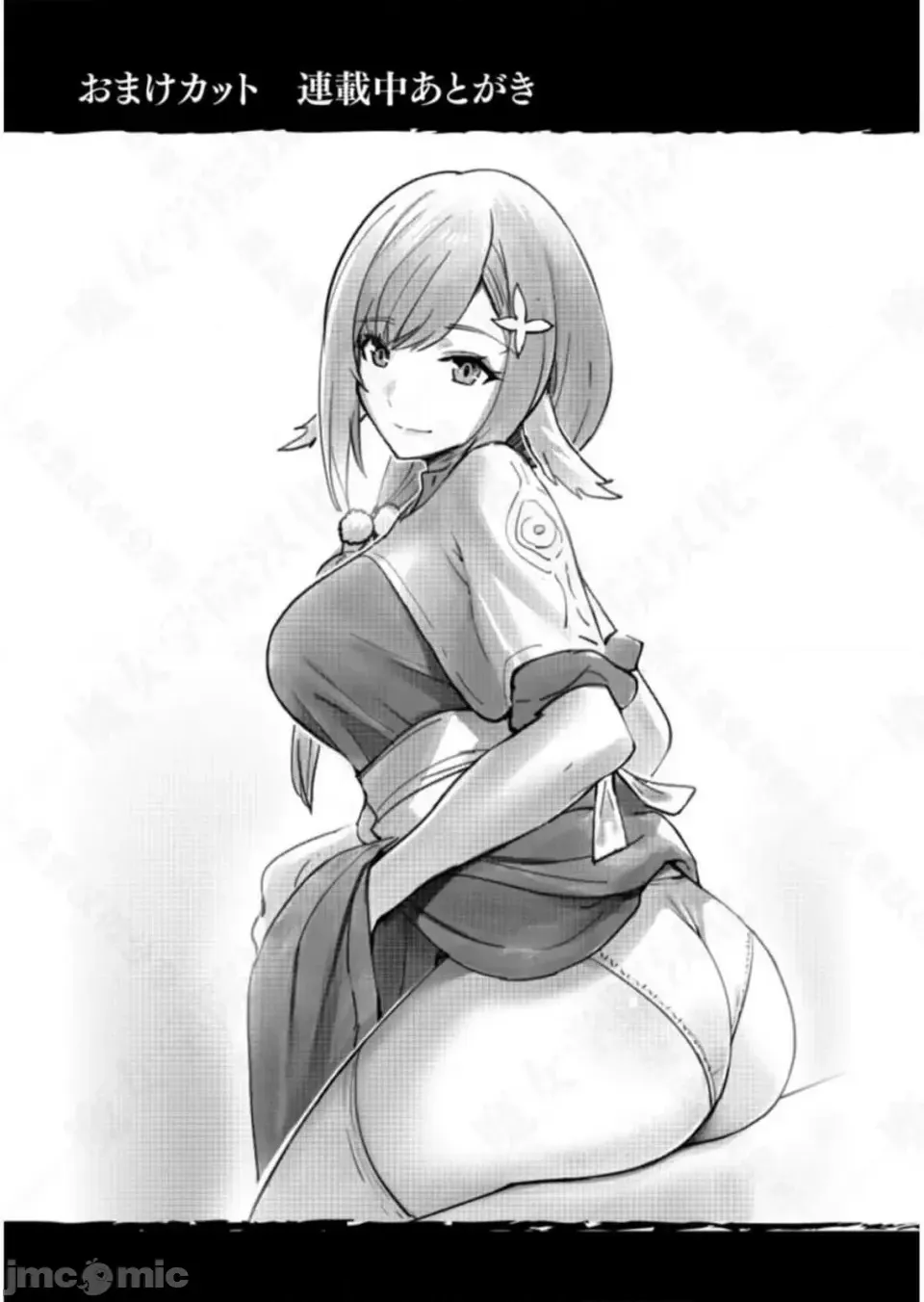 鬼畜英雄【魔女学院汉化】[よのき] 1-15 page 313 - compilation watermarked hentai manga - read online free