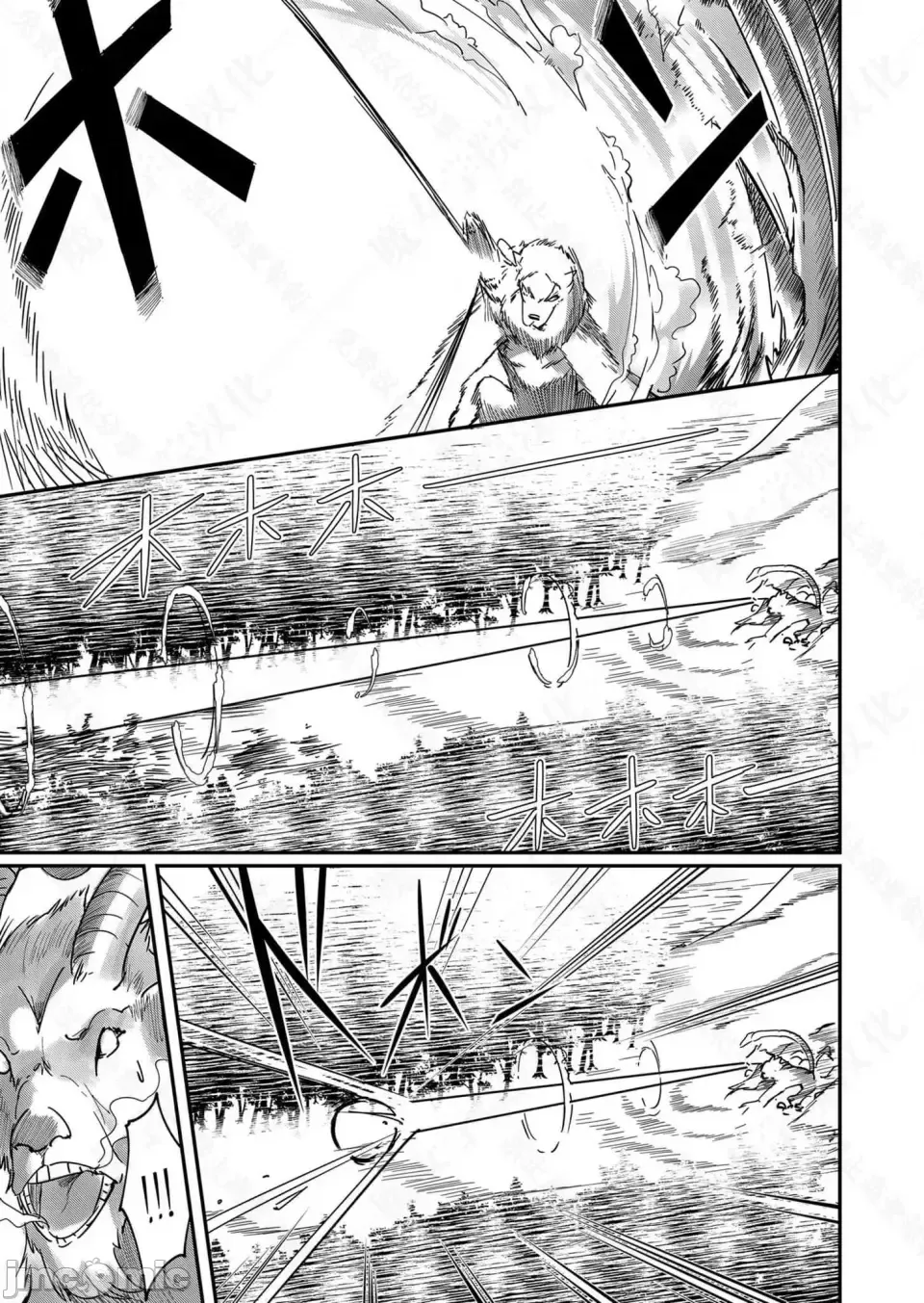 鬼畜英雄【魔女学院汉化】[よのき] 1-15 - Page 32