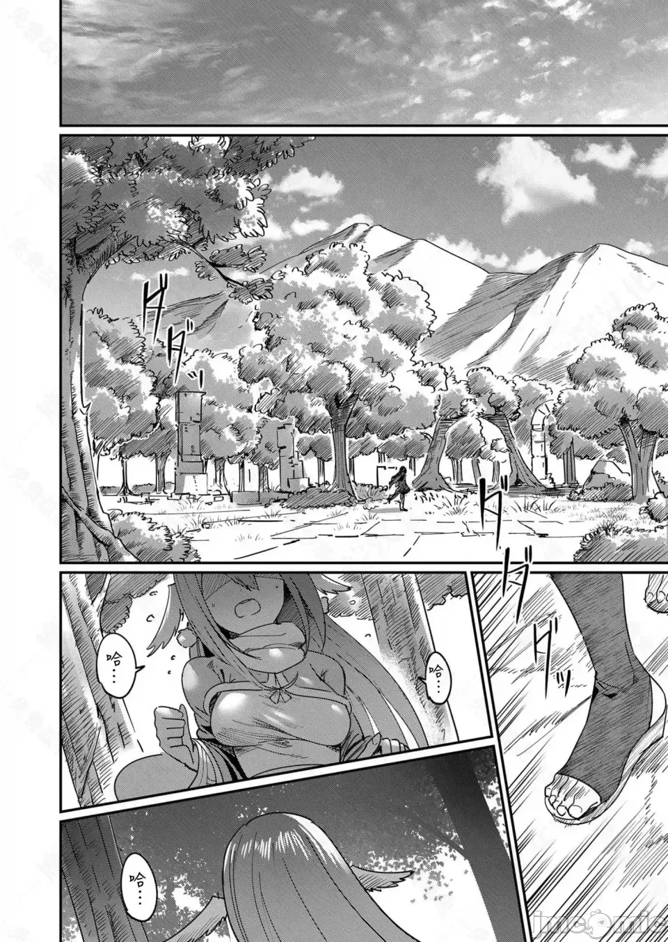 鬼畜英雄【魔女学院汉化】[よのき] 1-15 page 41 - compilation watermarked hentai manga - read online free