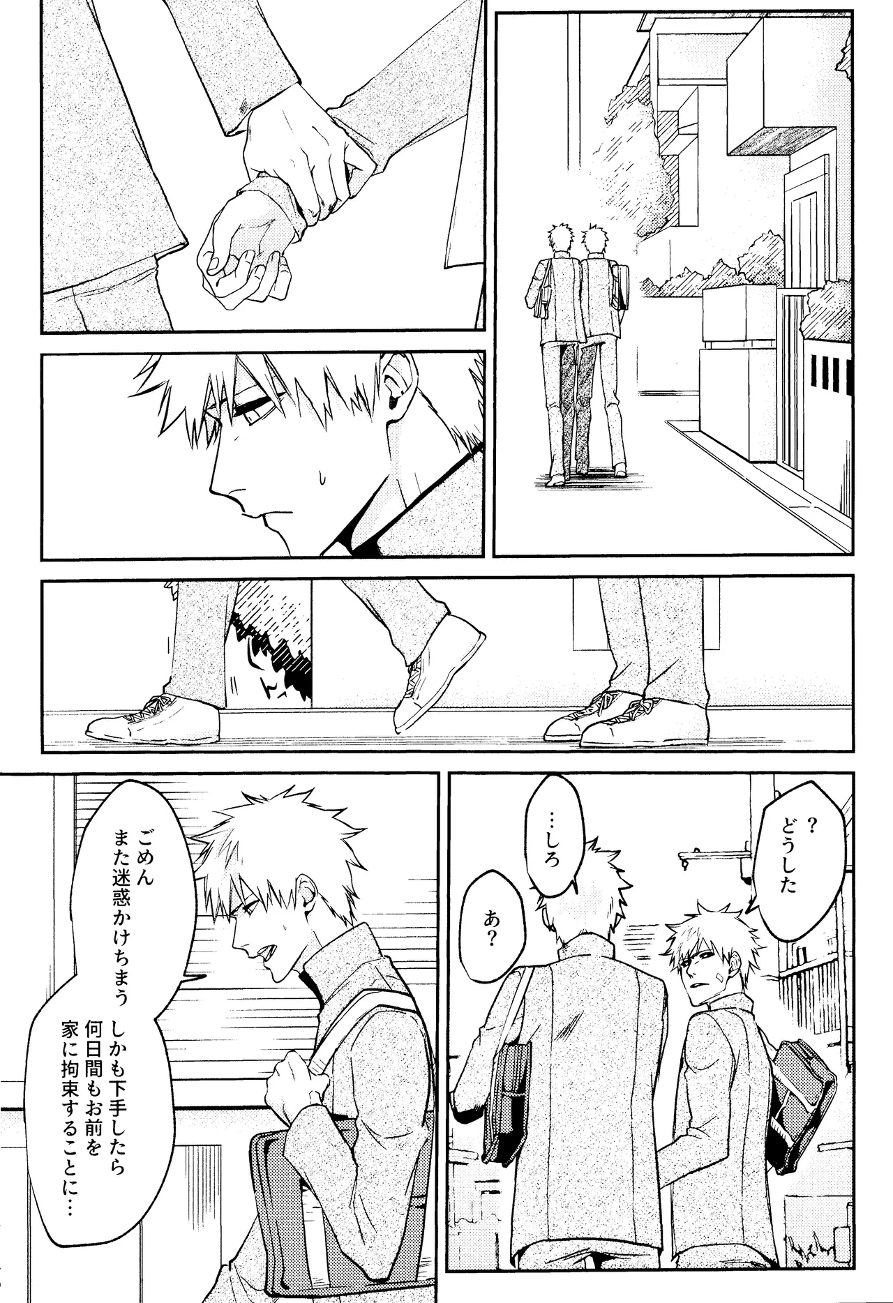 Re TorL page 20 featuring hollow ichigo bleach parody - x-ray ahegao hentai manga - read online free