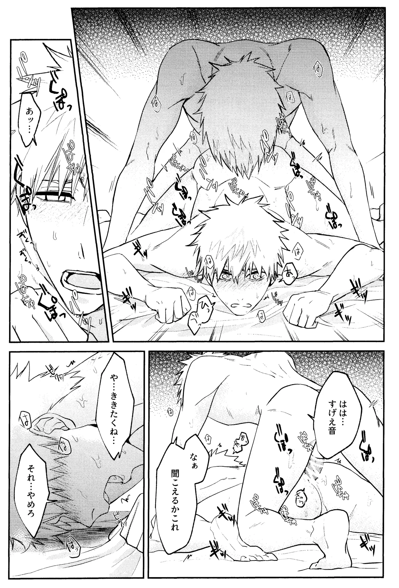 Re TorL page 34 featuring hollow ichigo bleach parody - x-ray ahegao hentai manga - read online free