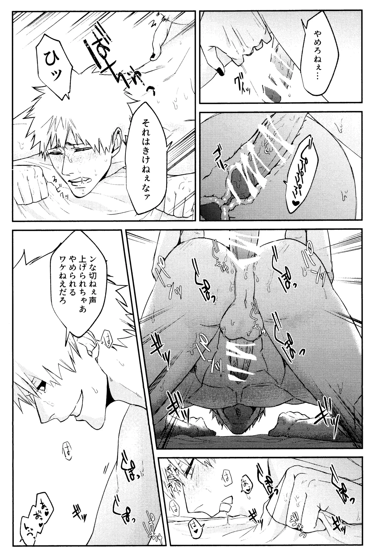 Re TorL page 35 featuring ichigo kurosaki bleach parody - ahegao anal hentai manga - read online free