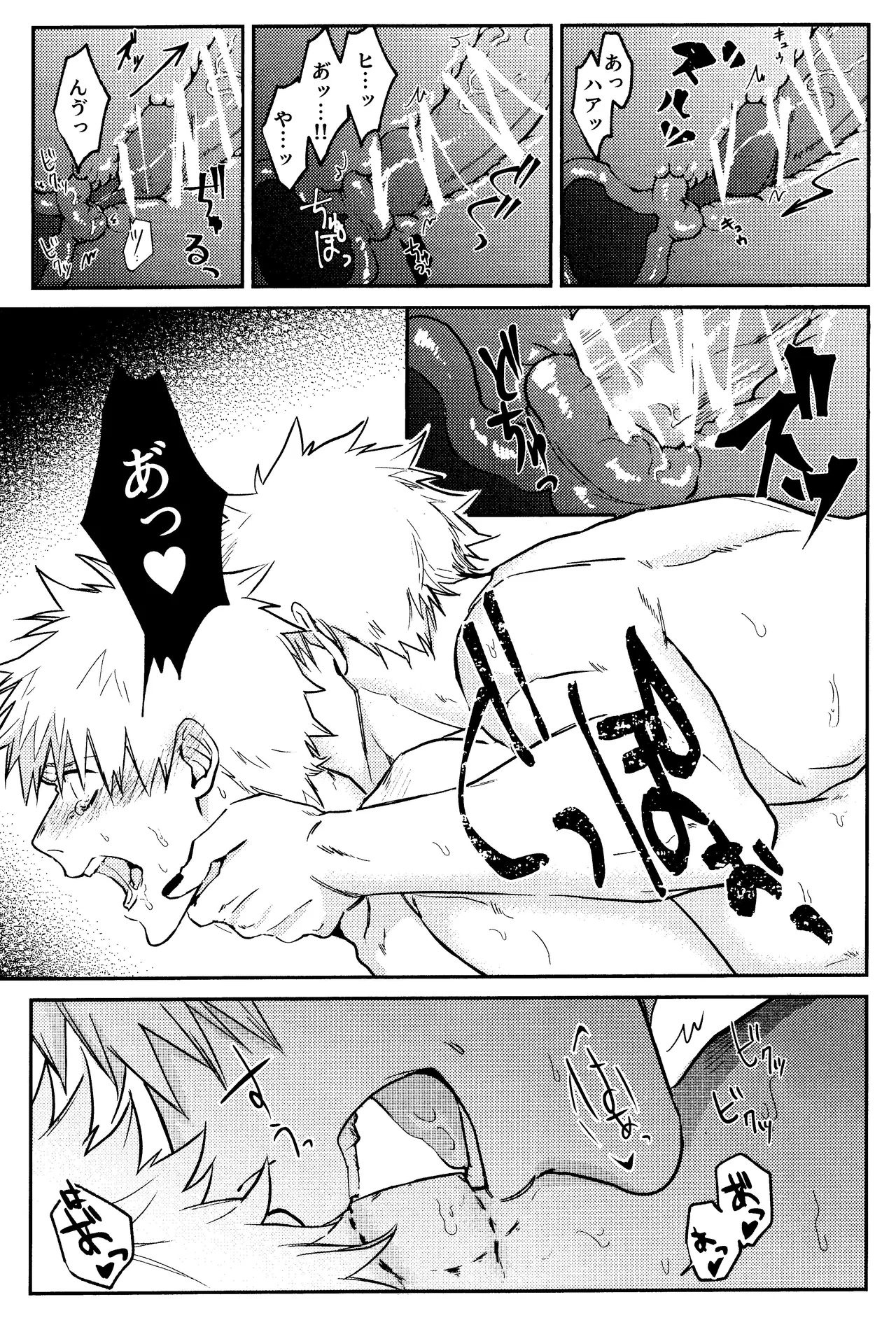 Re TorL page 38 featuring ichigo kurosaki bleach parody - ahegao anal hentai manga - read online free