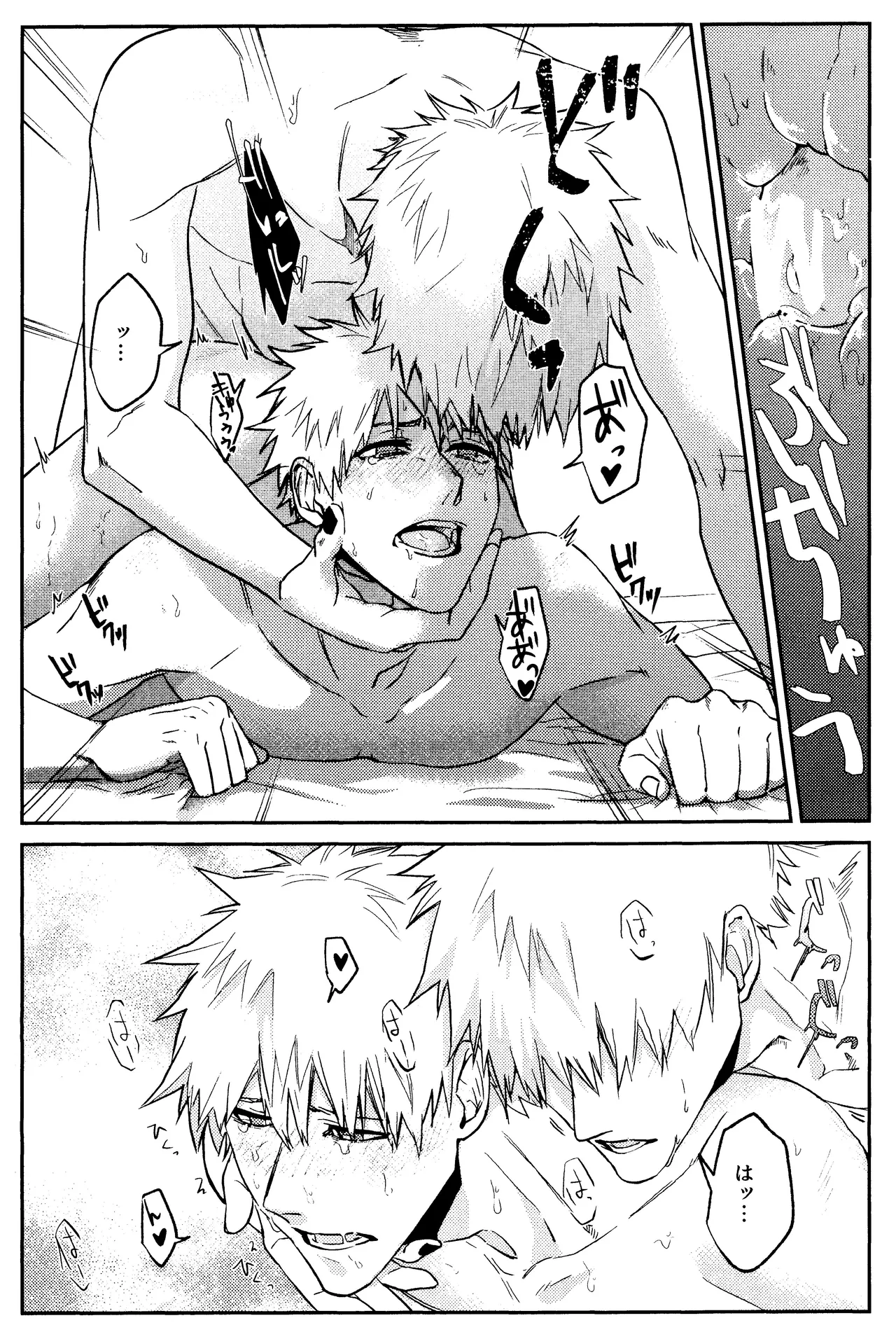 Re TorL page 41 featuring hollow ichigo bleach parody - x-ray ahegao hentai manga - read online free