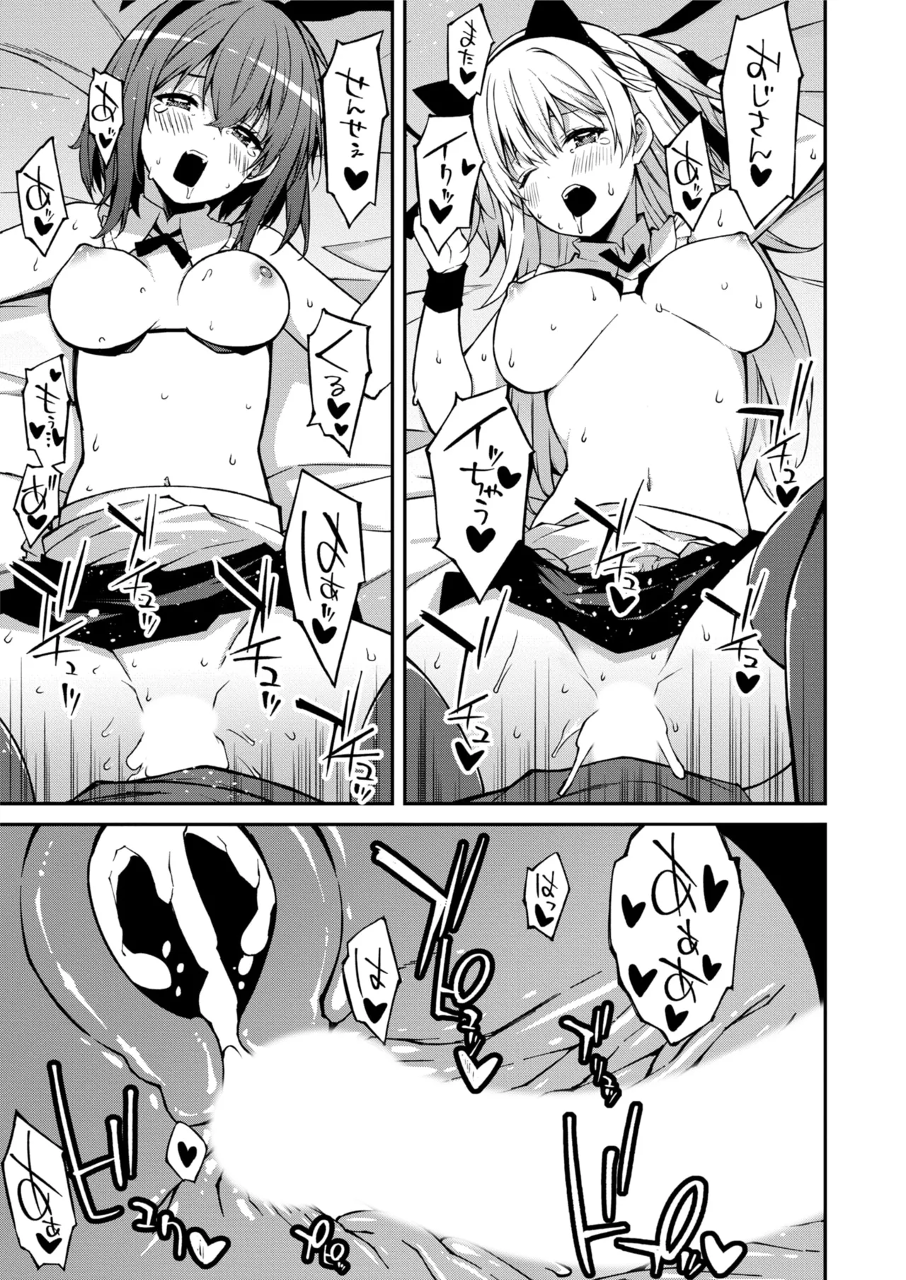 Namaiki Gyaru ni Zako Atsukai Sareta Ore ~ Meikko ga Guigui Kuru! Ch. 01-10 page 192 - nakadashi full censorship hentai manga - read online free