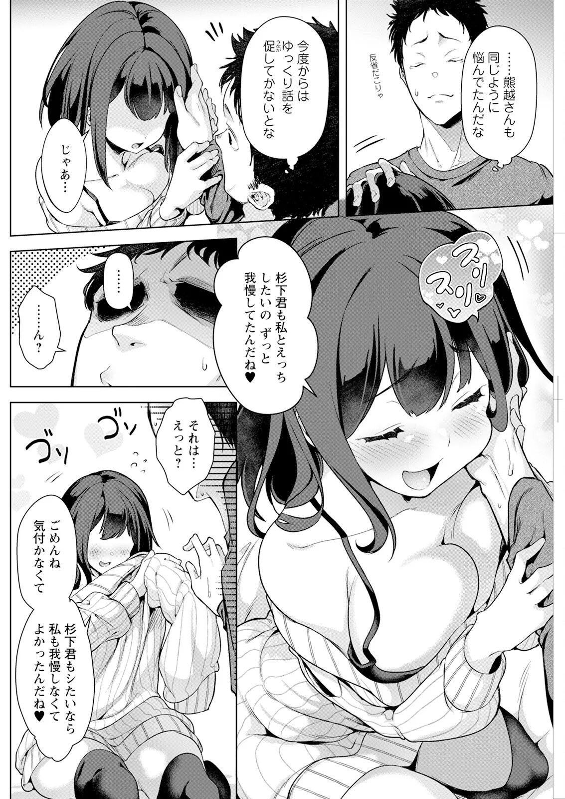 Action Pizazz 2025-05 page 220 - milf big breasts hentai manga - read online free