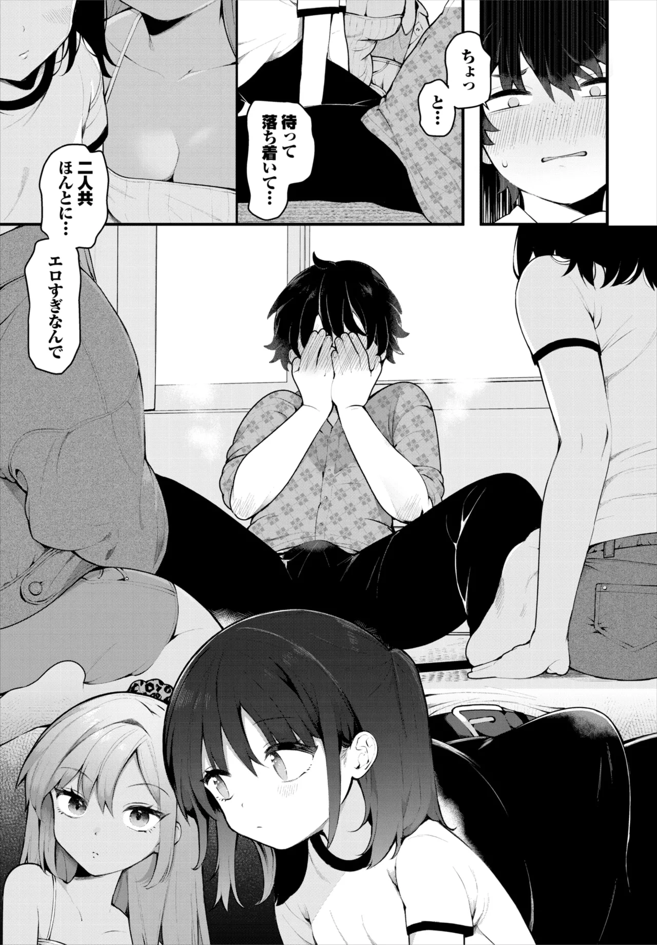 Dascomi Vol.36 page 12 - group full censorship hentai manga - read online free