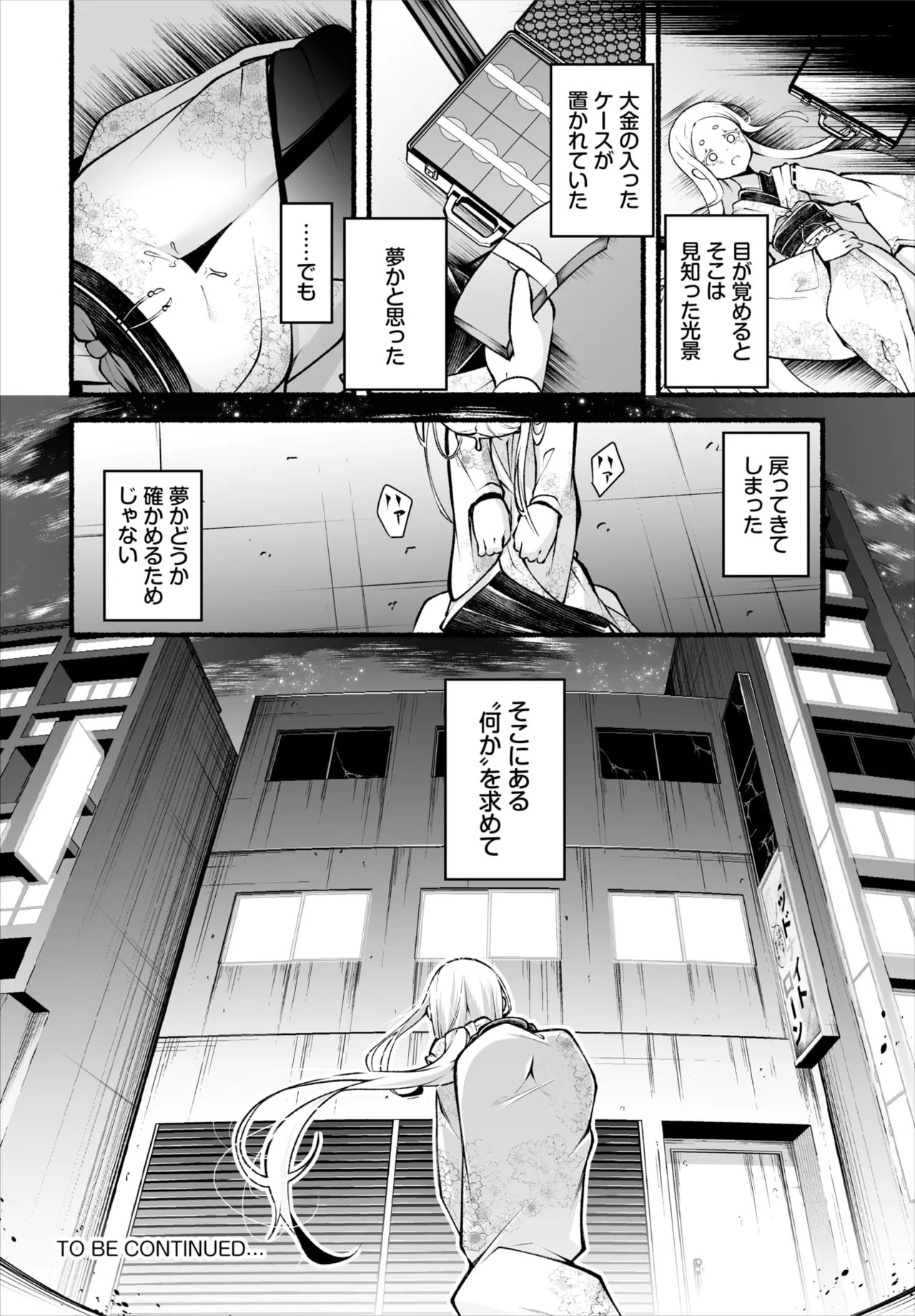 Dascomi Vol.36 page 94 - full censorship kemonomimi hentai manga - read online free