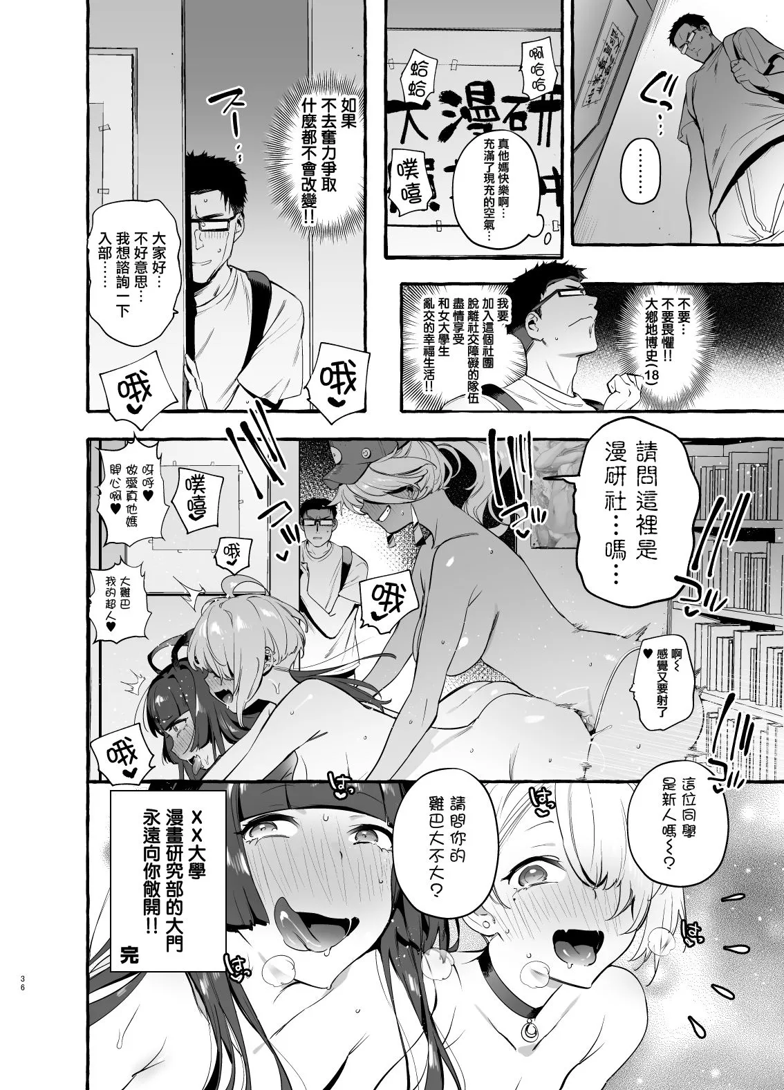フタナリおチ×ポコレクション page 126 - futanari compilation hentai manga - read online free