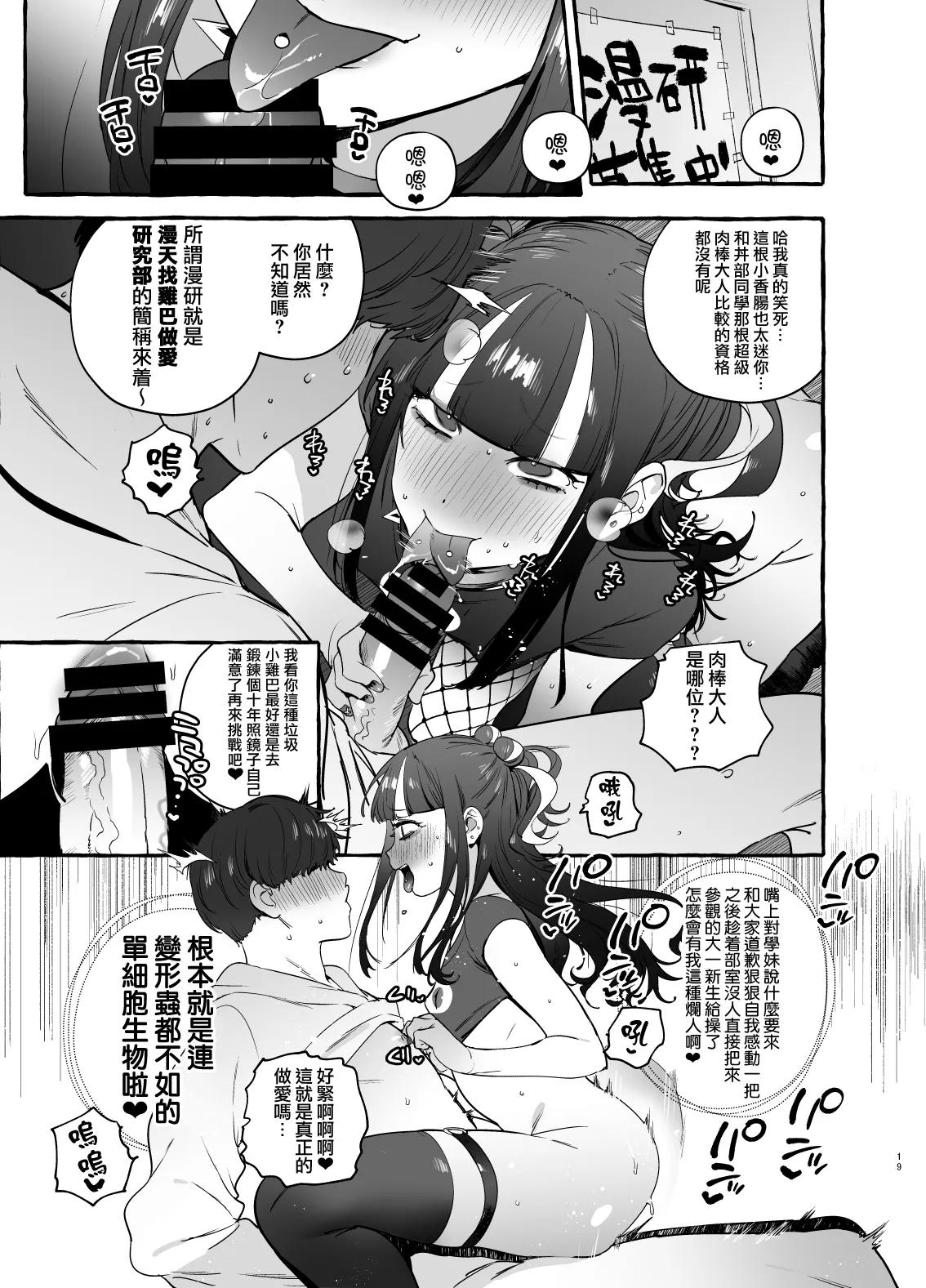 フタナリおチ×ポコレクション page 145 - futanari compilation hentai manga - read online free