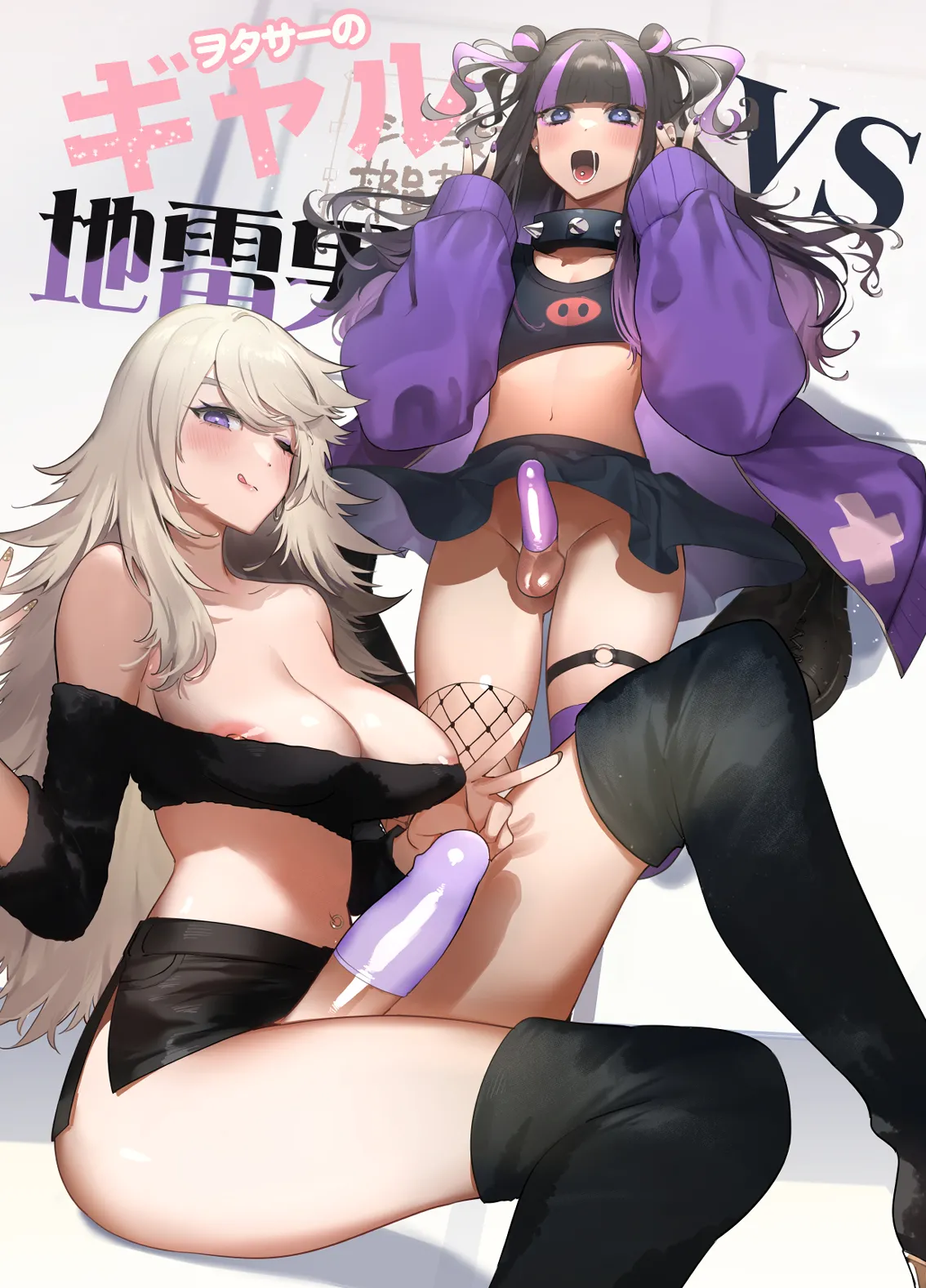フタナリおチ×ポコレクション page 259 - futanari compilation hentai manga - read online free