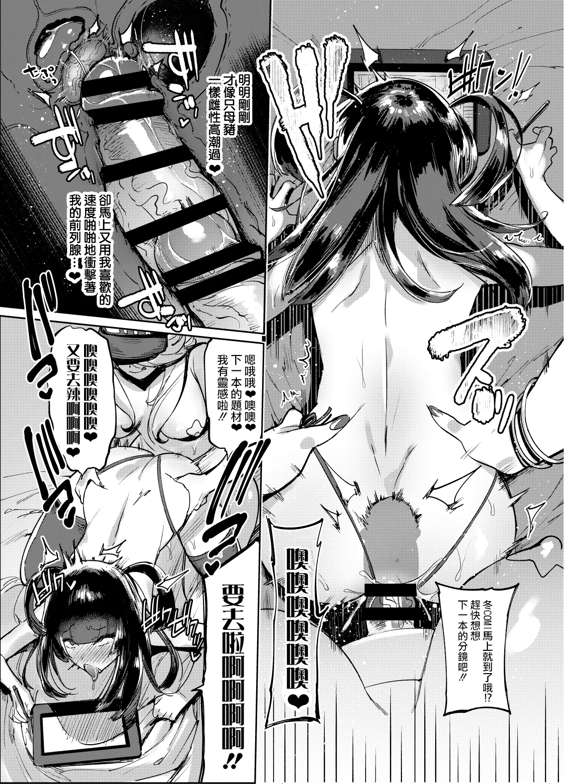 フタナリおチ×ポコレクション page 29 - futanari compilation hentai manga - read online free