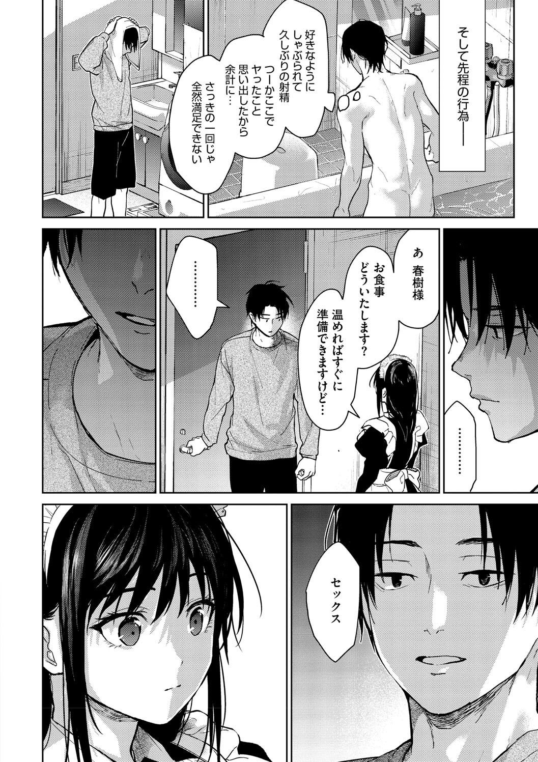 Hayaku Shiyo? page 178 - maid squirting hentai manga - read online free
