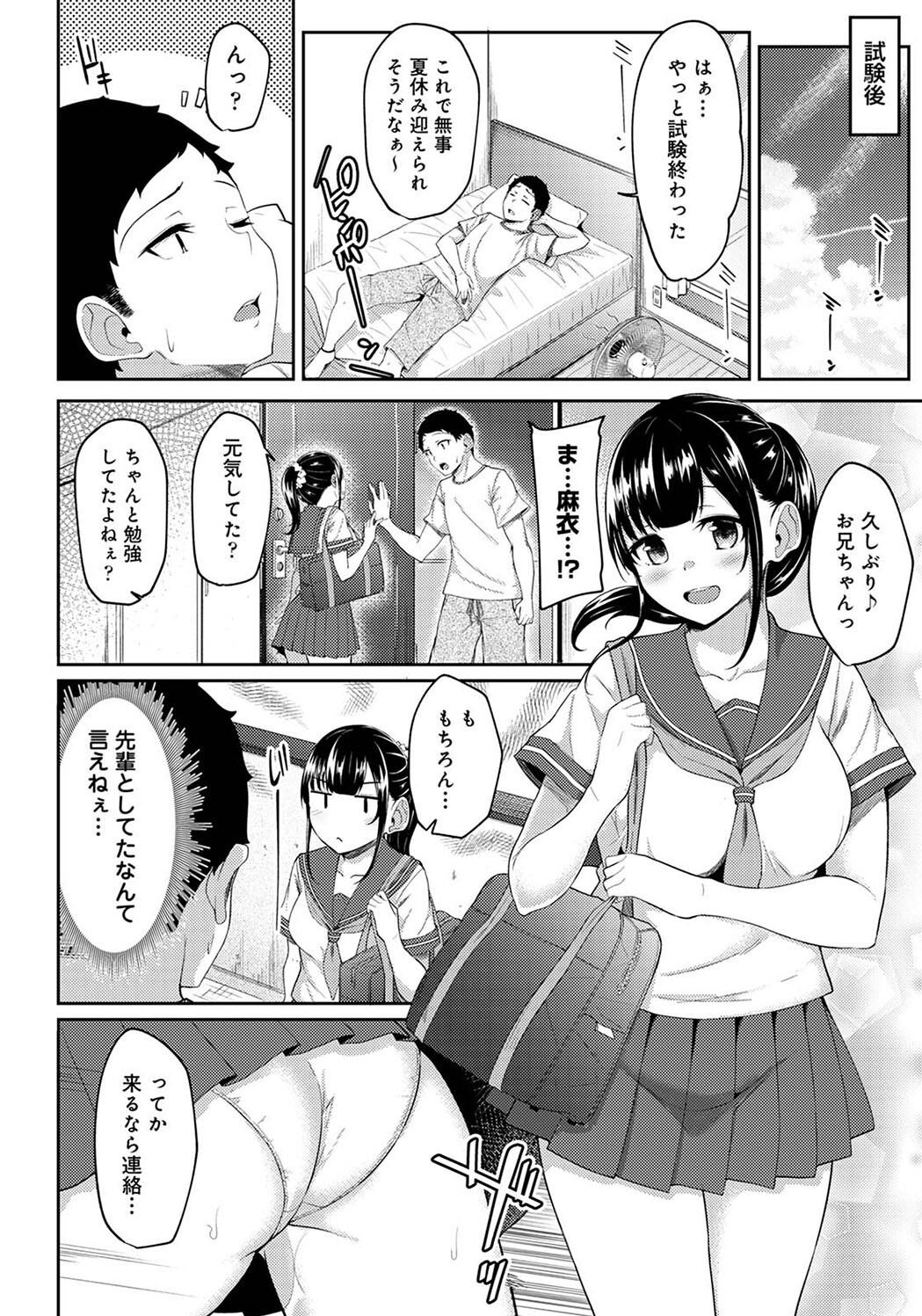 Pakohame Biyori page 146 - story arc masturbation hentai manga - read online free