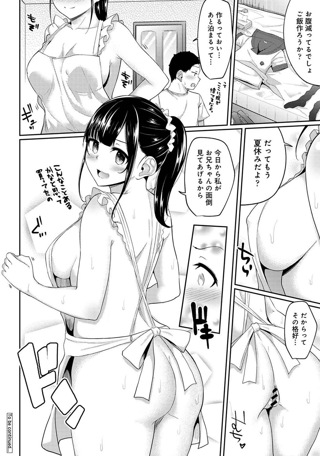 Pakohame Biyori page 172 - paizuri blowjob hentai manga - read online free