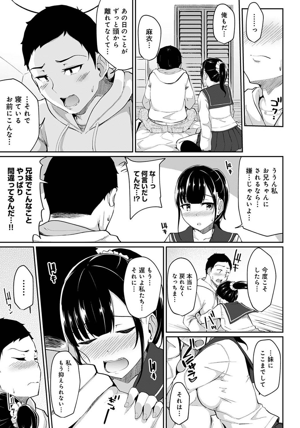 Pakohame Biyori page 33 - story arc masturbation hentai manga - read online free