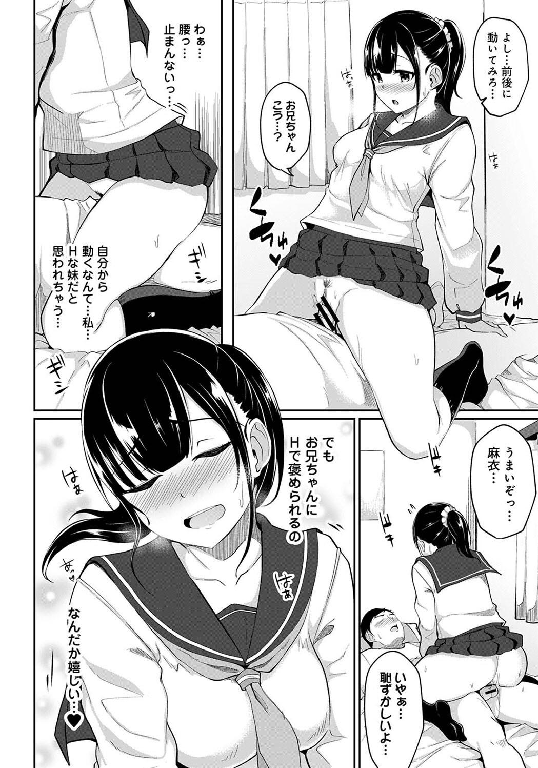 Pakohame Biyori page 36 - story arc masturbation hentai manga - read online free