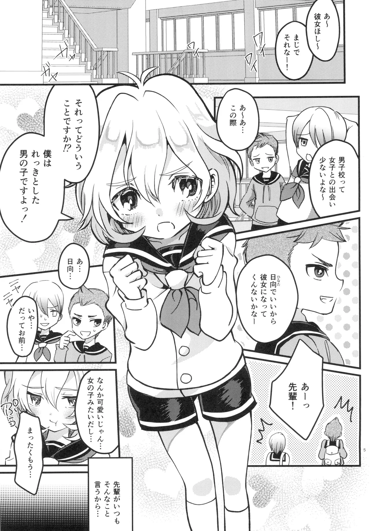 Preview page 4