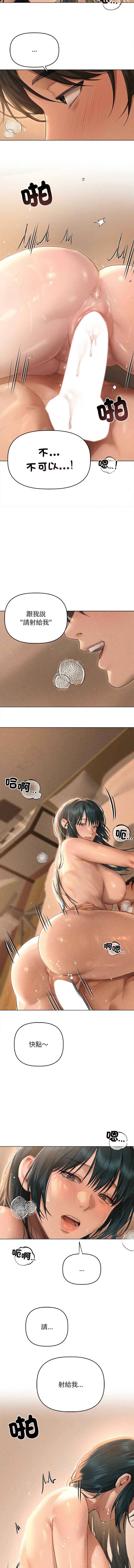 想知道妳的一切 1-8 page 104 - big breasts webtoon hentai manga - read online free