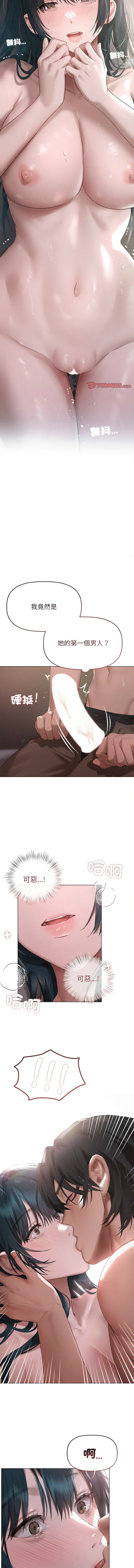 想知道妳的一切 1-8 page 67 - big breasts webtoon hentai manga - read online free