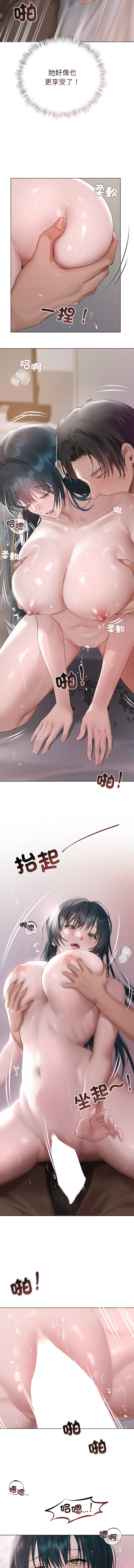 想知道妳的一切 1-8 page 78 - big breasts webtoon hentai manga - read online free