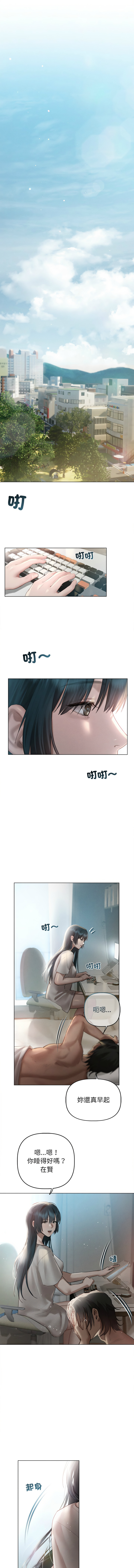 想知道妳的一切 1-8 page 84 - big breasts webtoon hentai manga - read online free