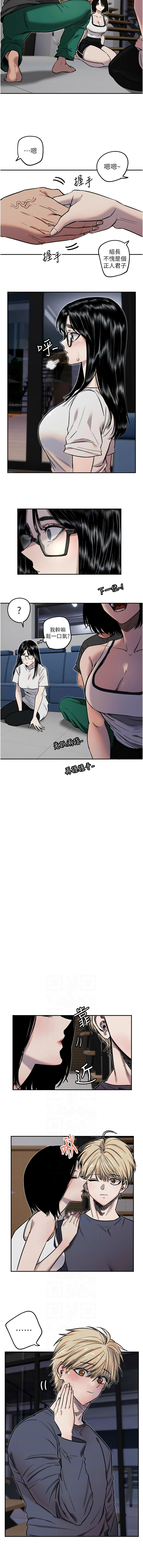 守护天使 | 守護天使 1-21 page 118 - webtoon hentai manga - read online free