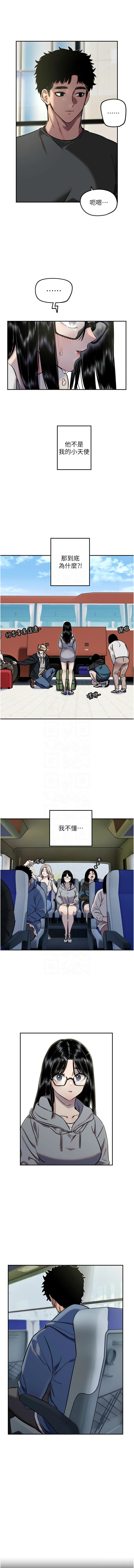 守护天使 | 守護天使 1-21 page 155 - webtoon hentai manga - read online free