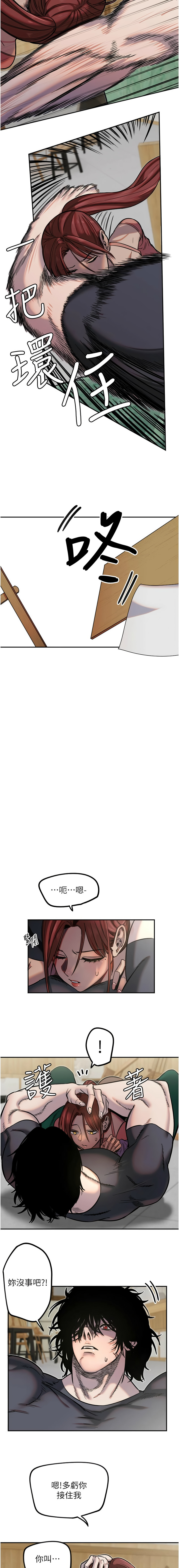 守护天使 | 守護天使 1-21 page 174 - webtoon hentai manga - read online free