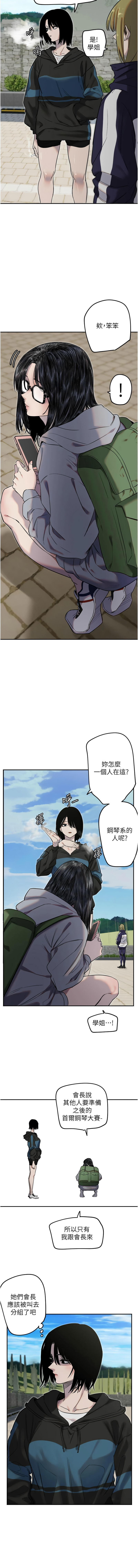 守护天使 | 守護天使 1-21 page 46 - webtoon hentai manga - read online free