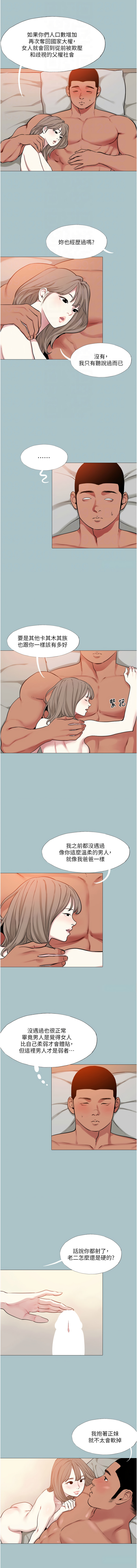 进击的巨根 | 進擊的巨根 1-30 page 149 - big breasts webtoon hentai manga - read online free