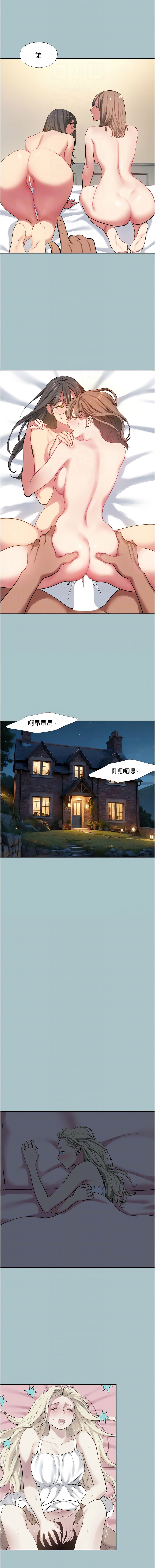 进击的巨根 | 進擊的巨根 1-30 page 237 - big breasts webtoon hentai manga - read online free