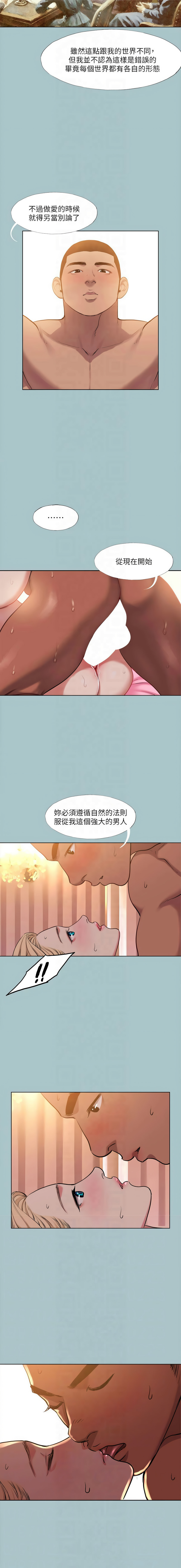 进击的巨根 | 進擊的巨根 1-30 page 258 - big breasts webtoon hentai manga - read online free