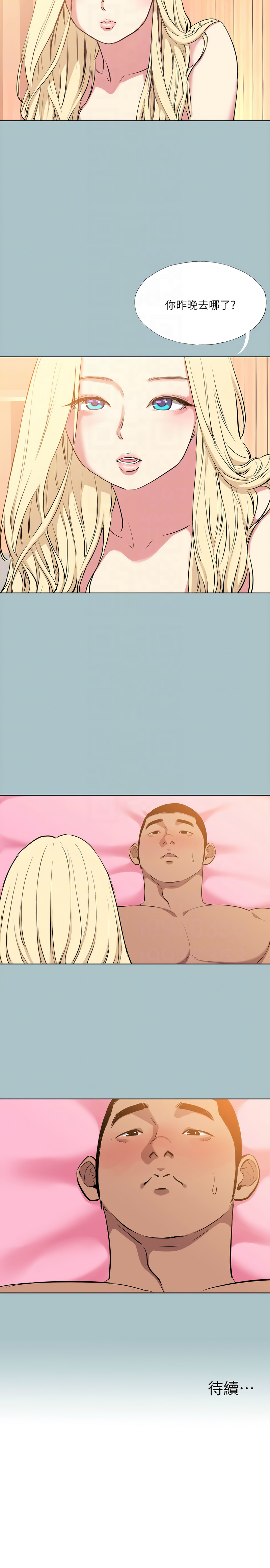 进击的巨根 | 進擊的巨根 1-30 page 270 - big breasts webtoon hentai manga - read online free