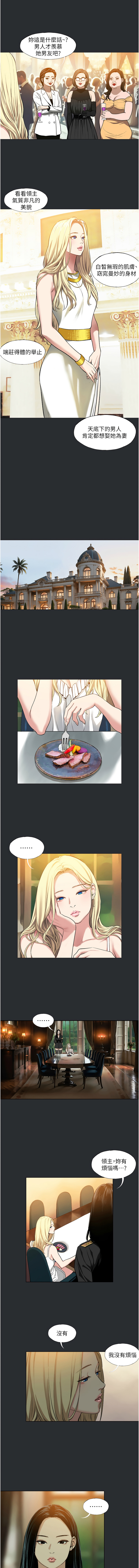 进击的巨根 | 進擊的巨根 1-30 page 58 - big breasts webtoon hentai manga - read online free