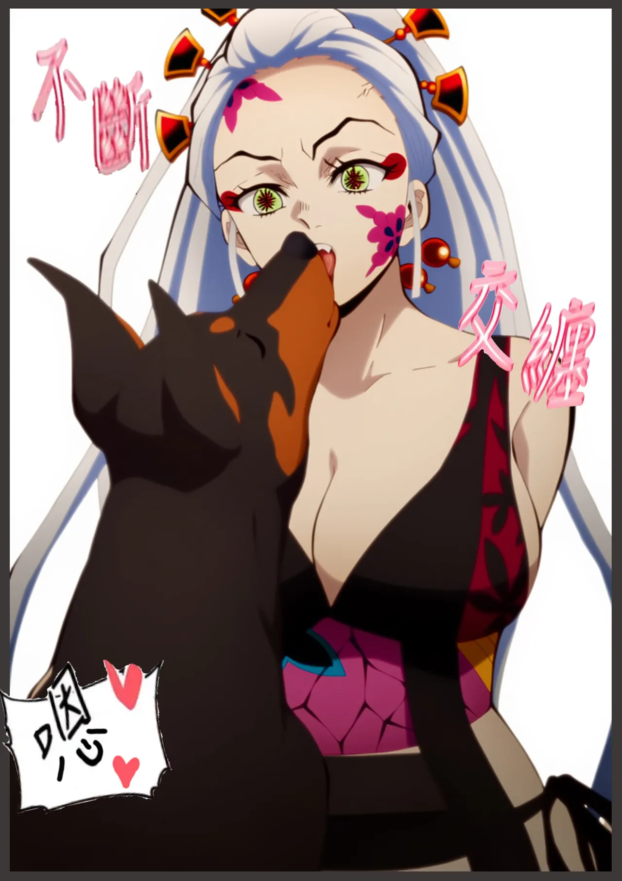 Daki's bestiality show page 13 featuring daki kimetsu no yaiba parody - big breasts uncensored hentai manga - read online free