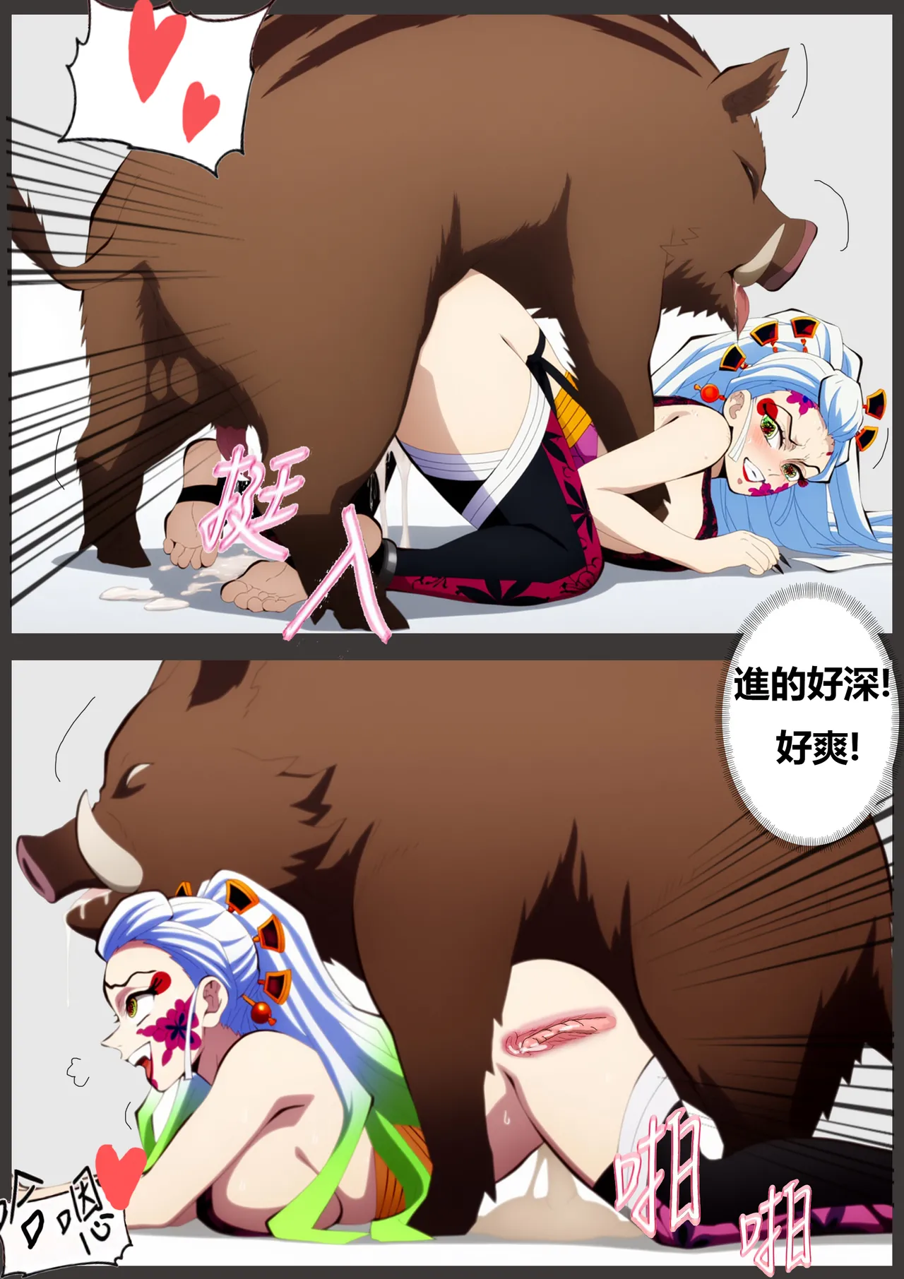 Daki's bestiality show page 34 featuring daki kimetsu no yaiba parody - big breasts uncensored hentai manga - read online free