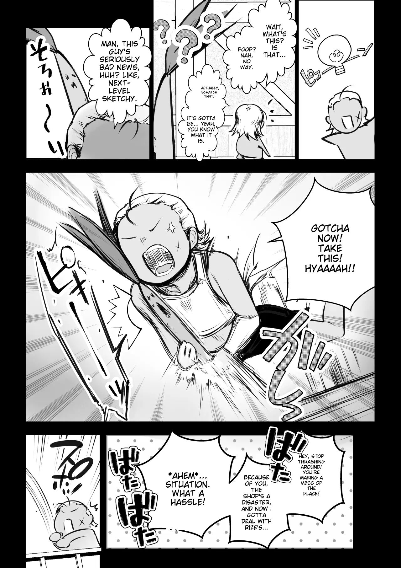 Onna Kishi Rize wa Koyoi mo Maotoko ni Dakareru 2 page 42 original parody - big breasts netorare hentai manga - read online free