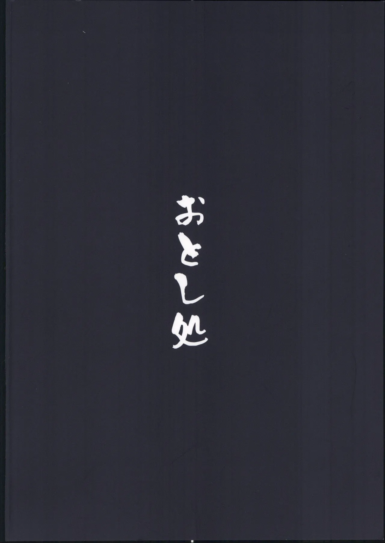 Genshin Matome Hon 3 page 66 featuring shenhe genshin impact parody - nakadashi catgirl hentai manga - read online free