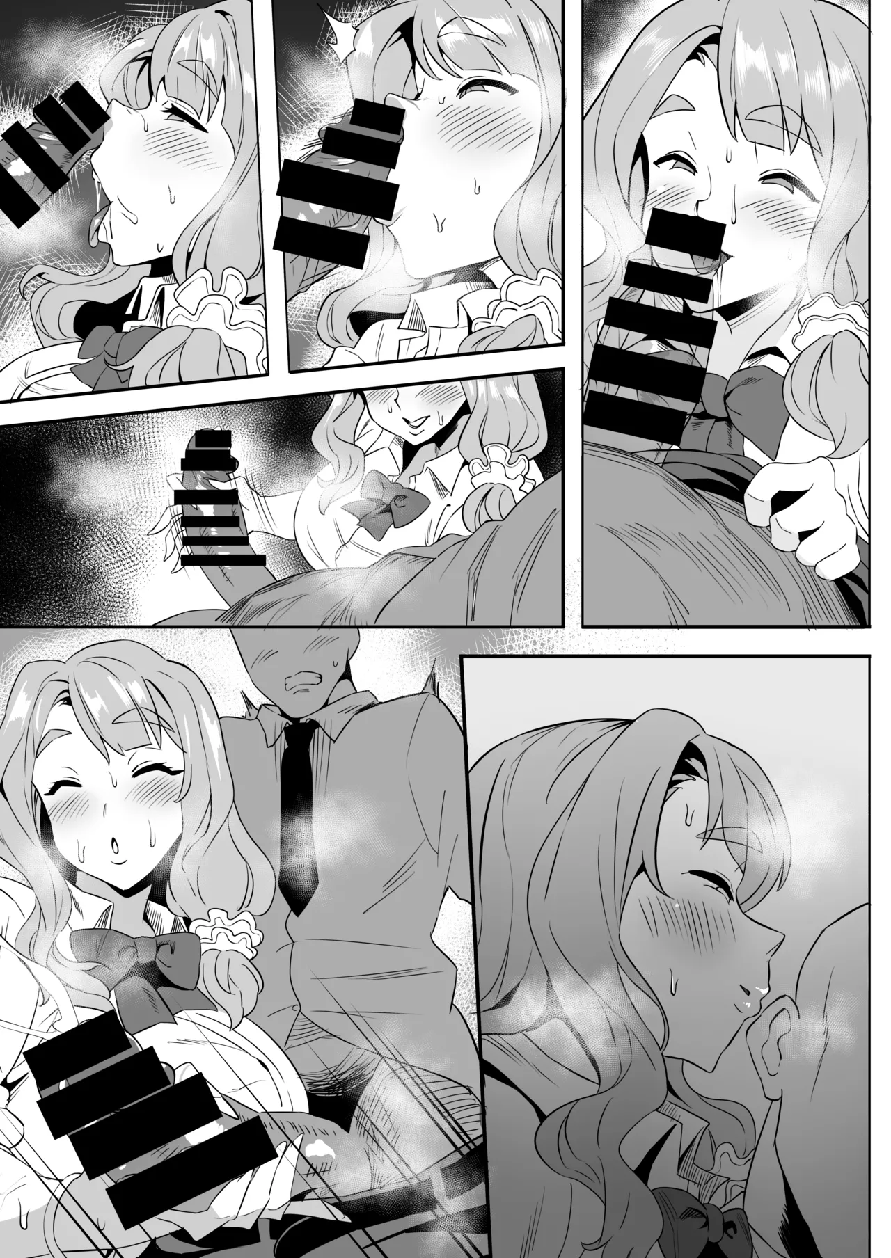 宮尾美也 - Page 4