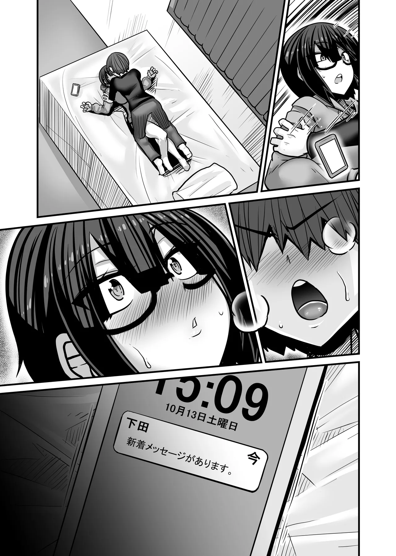 Aitsu ga Saki ni Saoyaku ni Narimashita 1 page 126 original parody - sweating kissing hentai manga - read online free