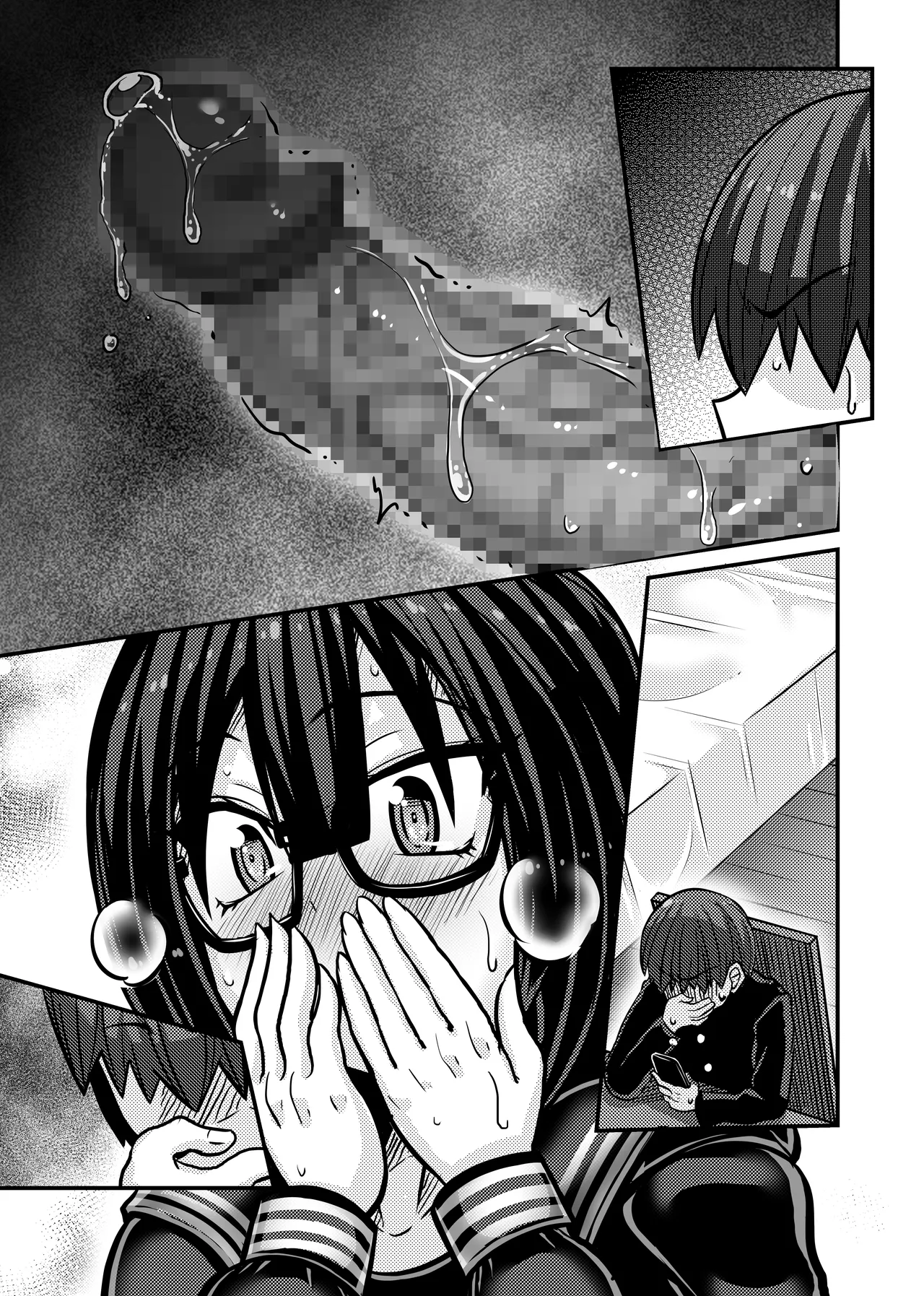 Aitsu ga Saki ni Saoyaku ni Narimashita 1 page 76 original parody - paizuri swimsuit hentai manga - read online free