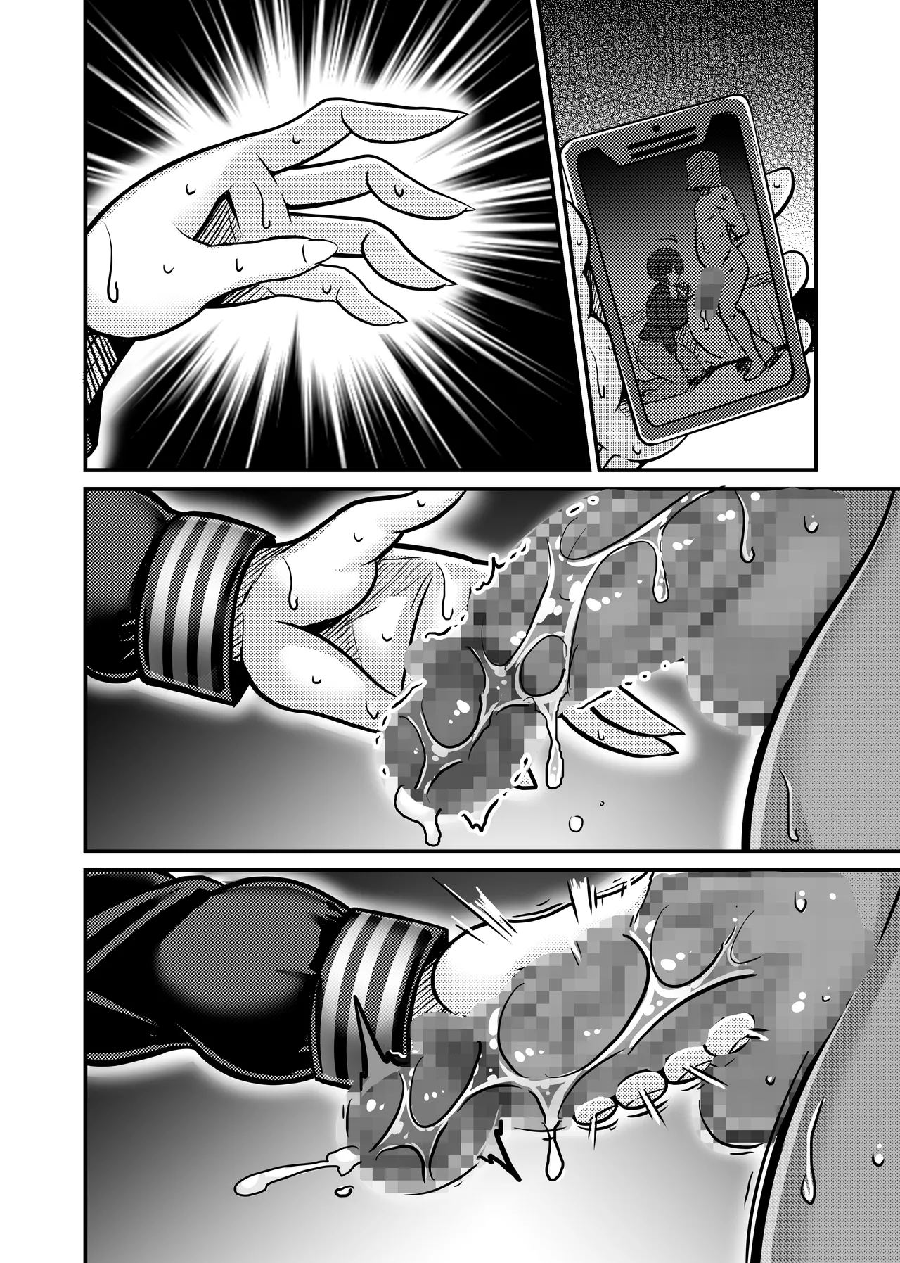 Aitsu ga Saki ni Saoyaku ni Narimashita 1 page 83 original parody - sweating kissing hentai manga - read online free