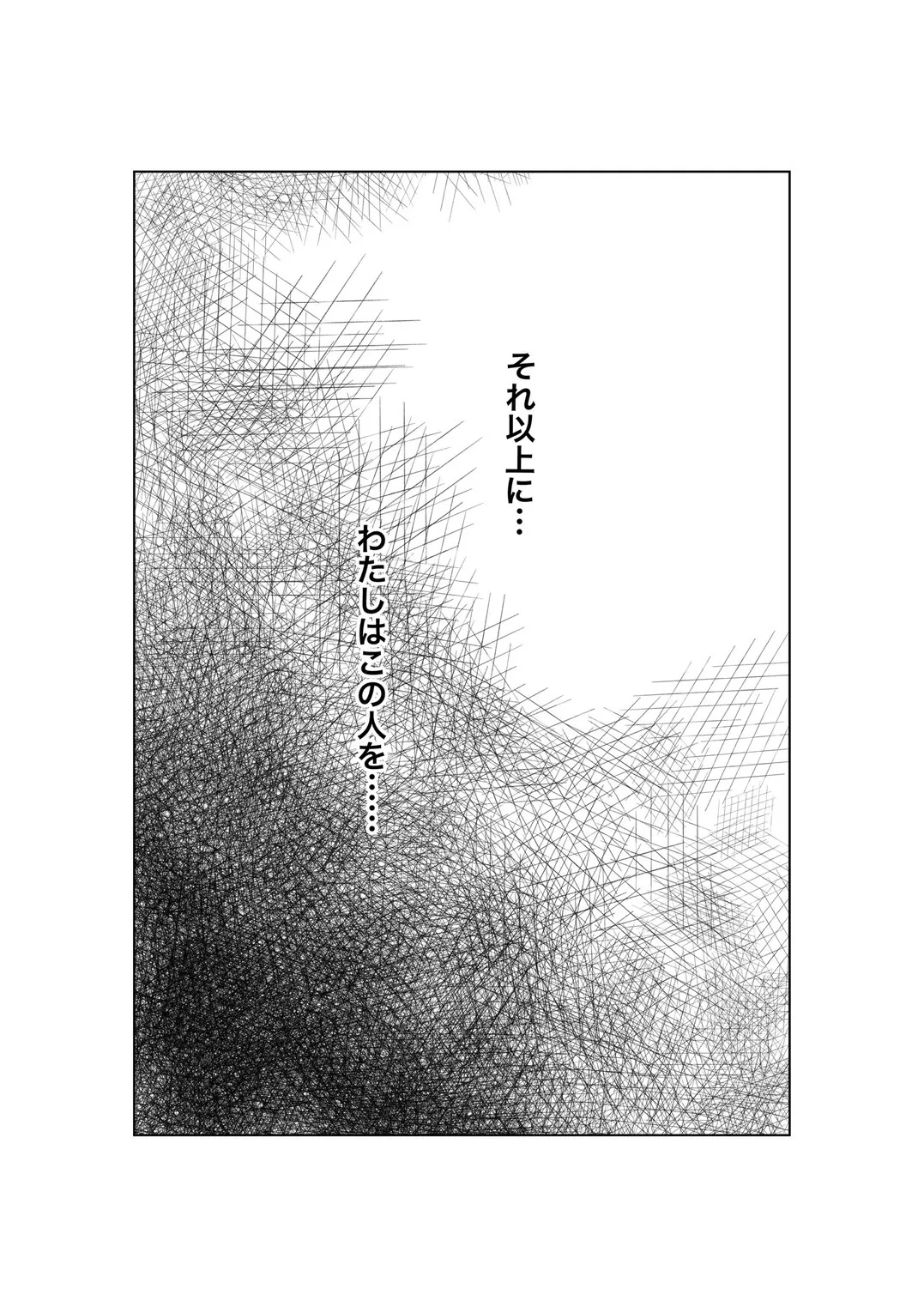 Yubiwa o Suteru Toki page 48 original parody - sole female mosaic censorship hentai manga - read online free