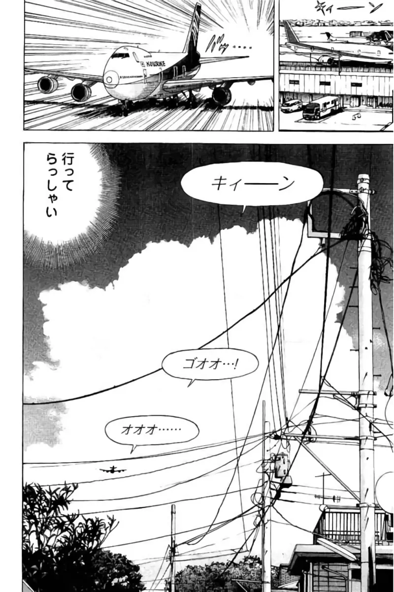 Shin Konai Shasei vol. 3 page 157 - multi-work series tankoubon hentai manga - read online free