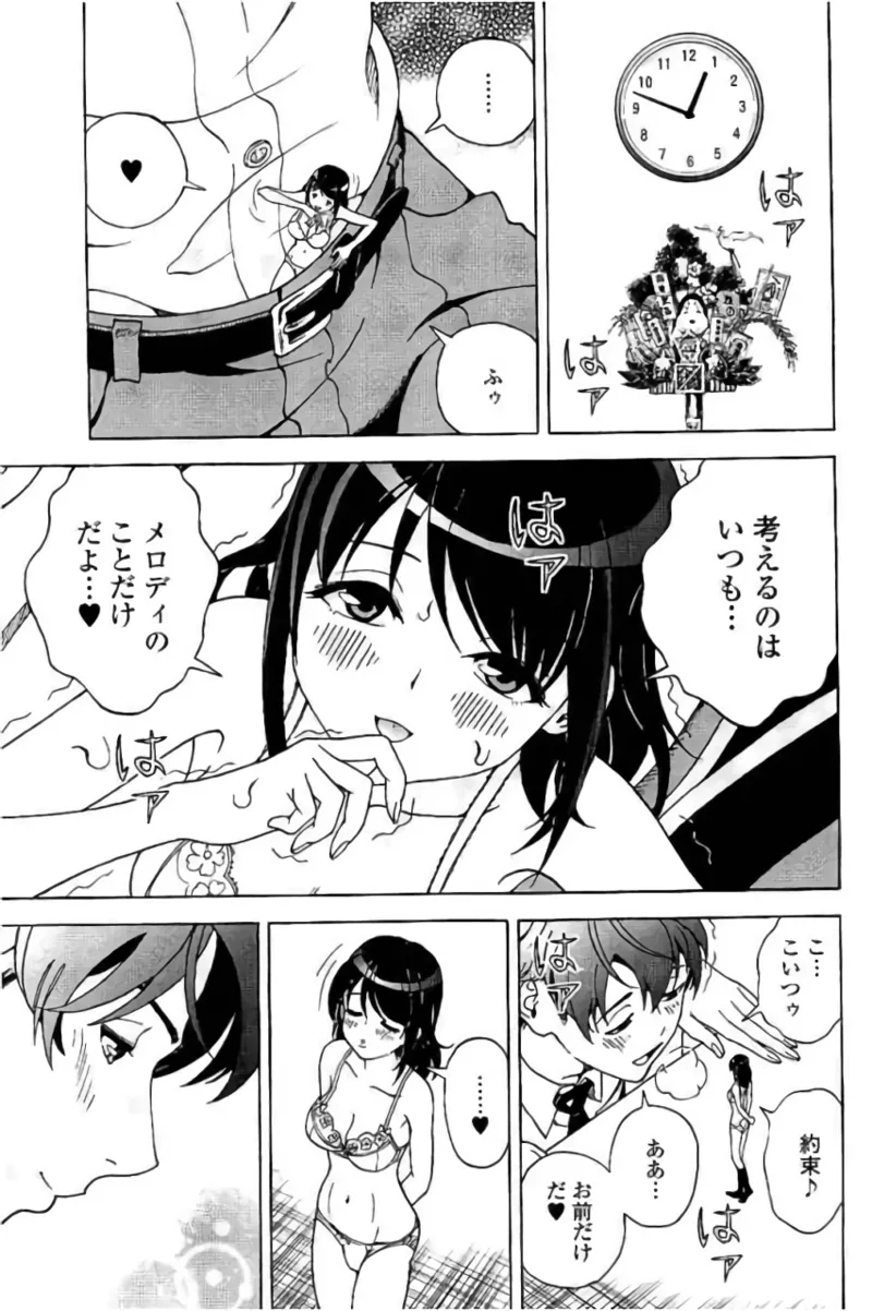 Shin Konai Shasei vol. 3 page 24 - multi-work series tankoubon hentai manga - read online free