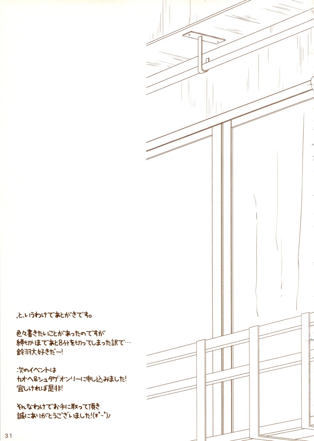 再帰性のパラドックス page 37 featuring suzuha amane steinsgate parody - sole female sole male hentai manga - read online free