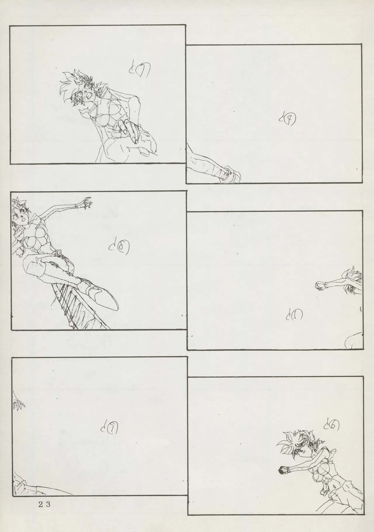 Abarth U.G.E Connection page 23 tenchi muyo parody - artbook hentai manga - read online free