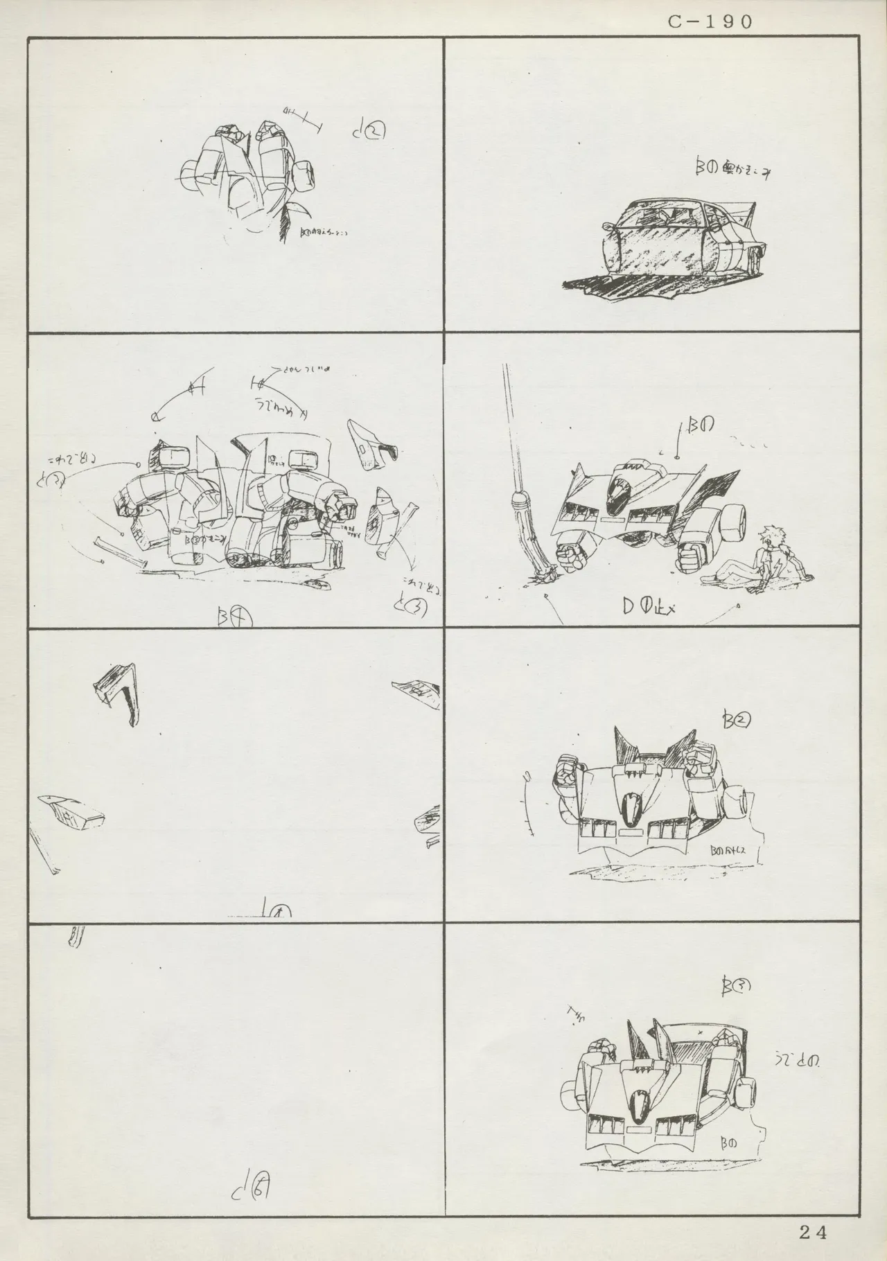 Abarth U.G.E Connection page 24 tenchi muyo parody - artbook hentai manga - read online free